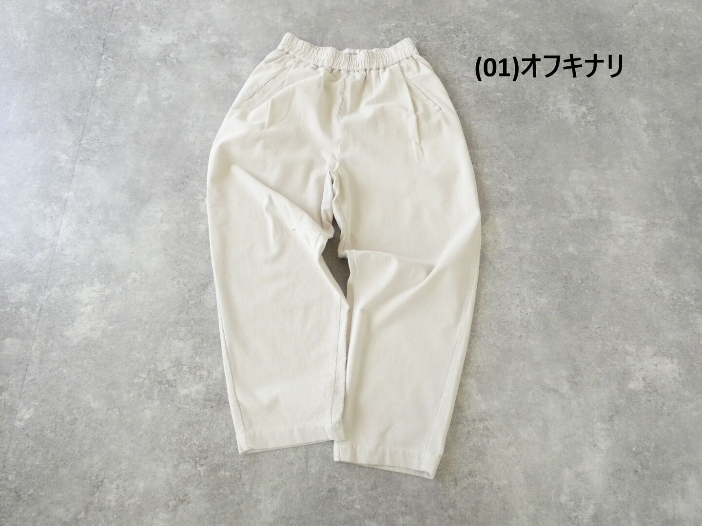 Hands of creation(ハンズオブクリエイション) 16Wコール東炊きイージーバレルパンツの商品画像42