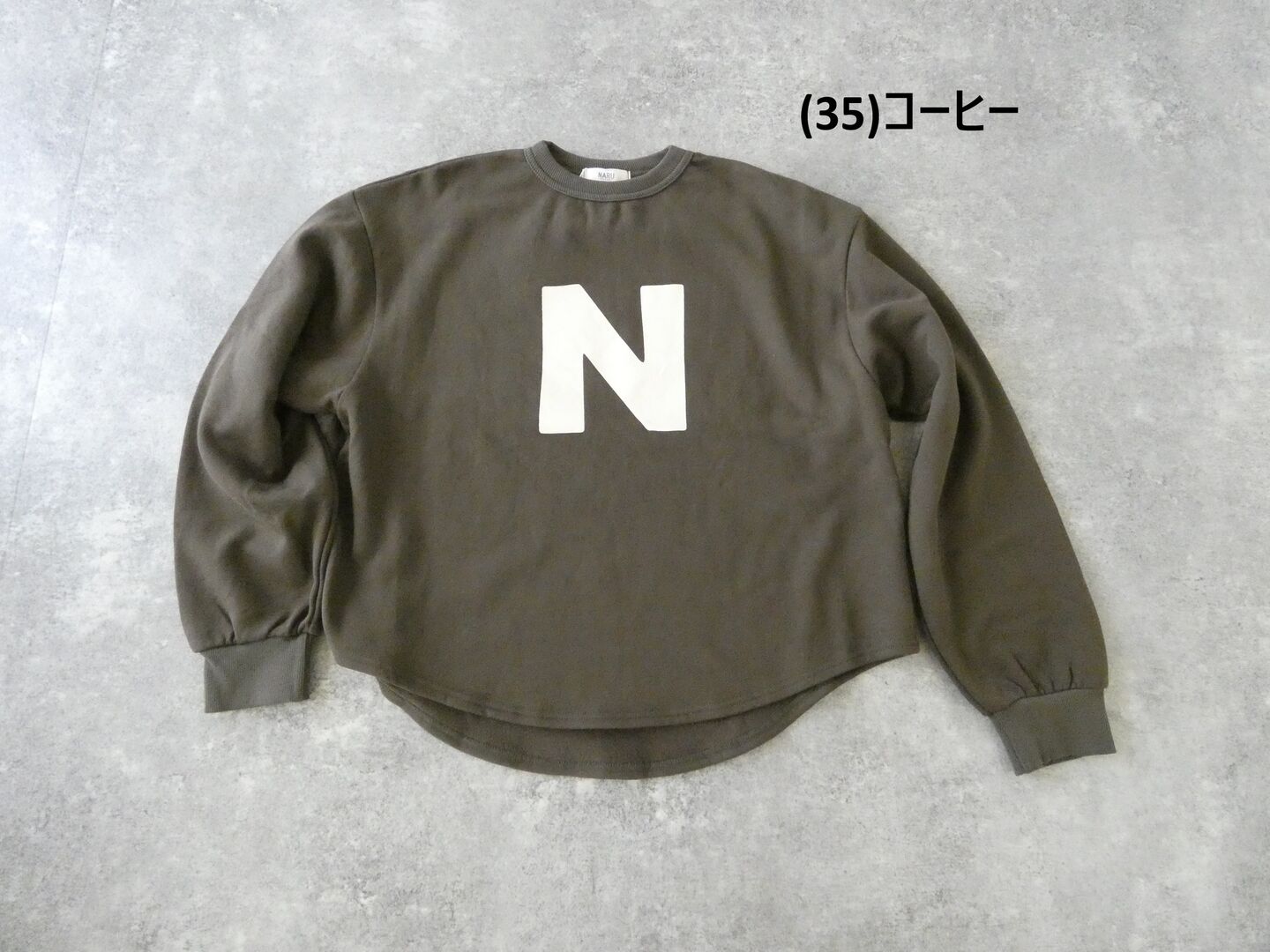 NARU セントラルタンブラー起毛 Nプリントプルオーバーの商品画像28