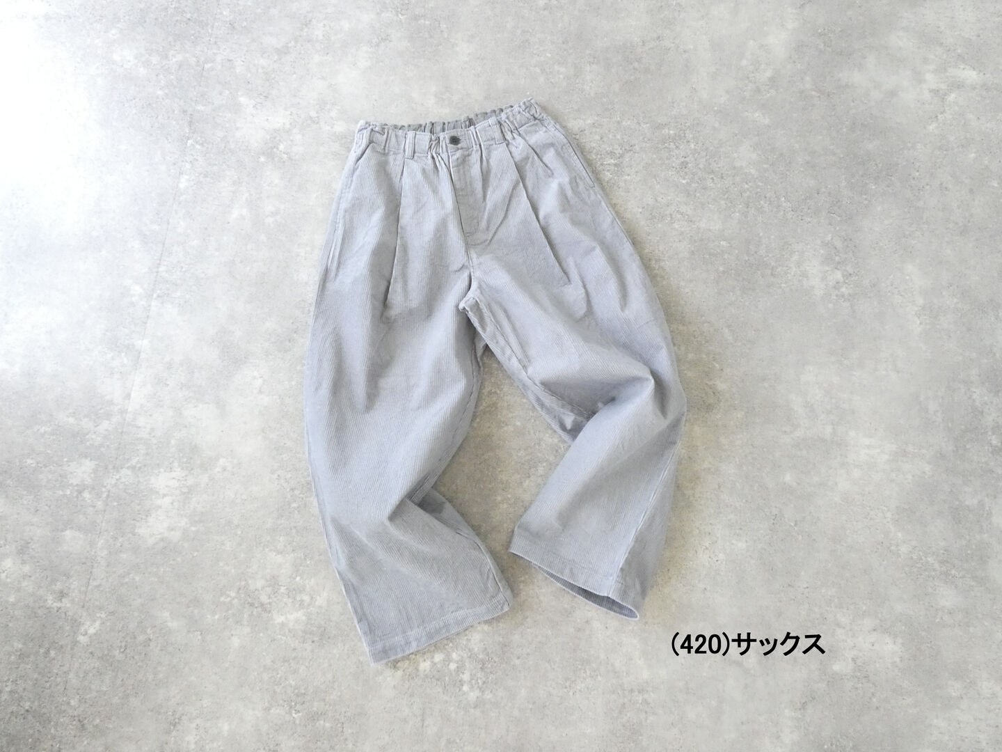 grin(グリン) 8Wコーデュロイ　コクーンパンツの商品画像12