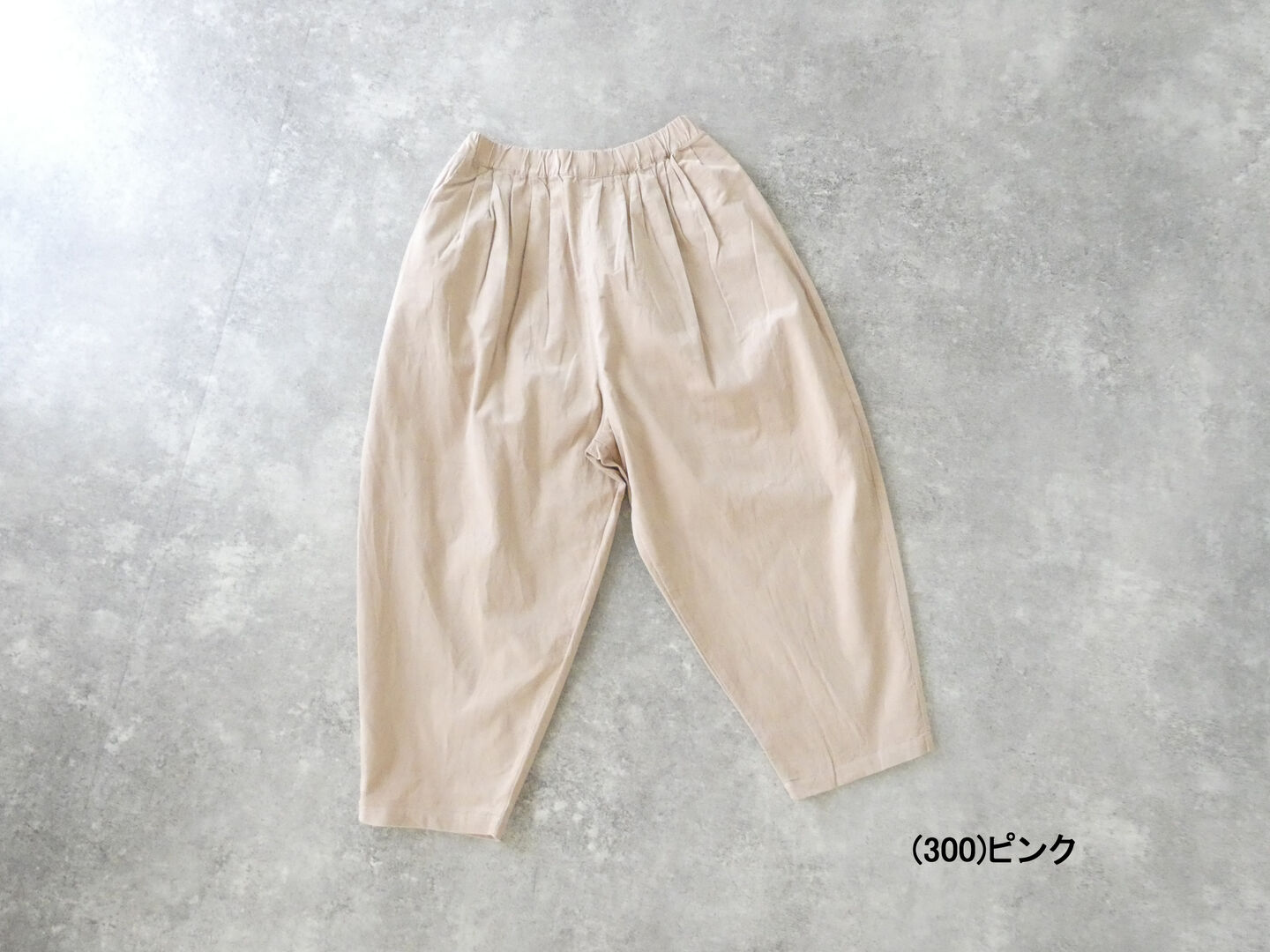 grin(グリン) シャツコール マヨネーズタックパンツの商品画像12