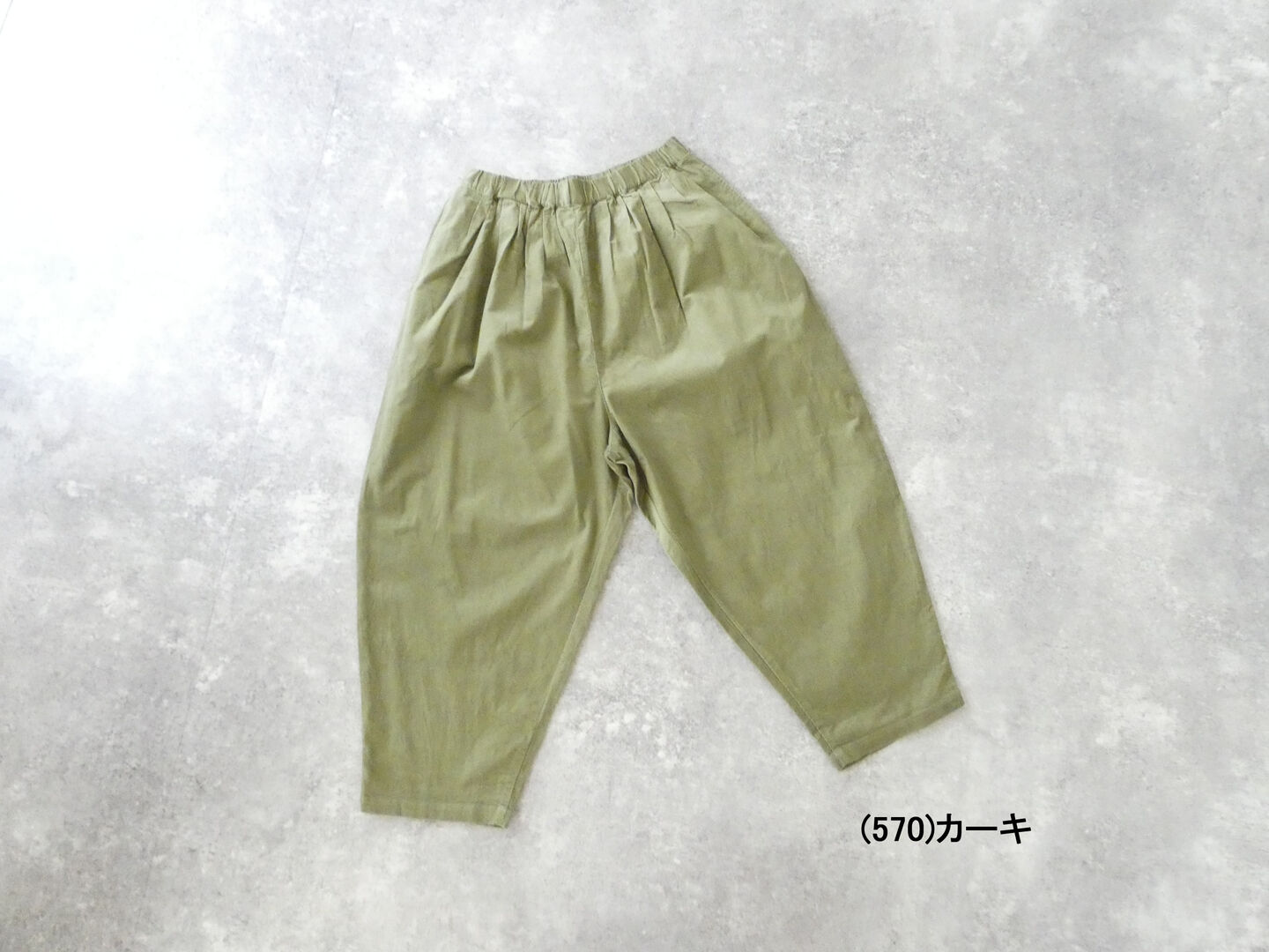 grin(グリン) シャツコール マヨネーズタックパンツの商品画像28