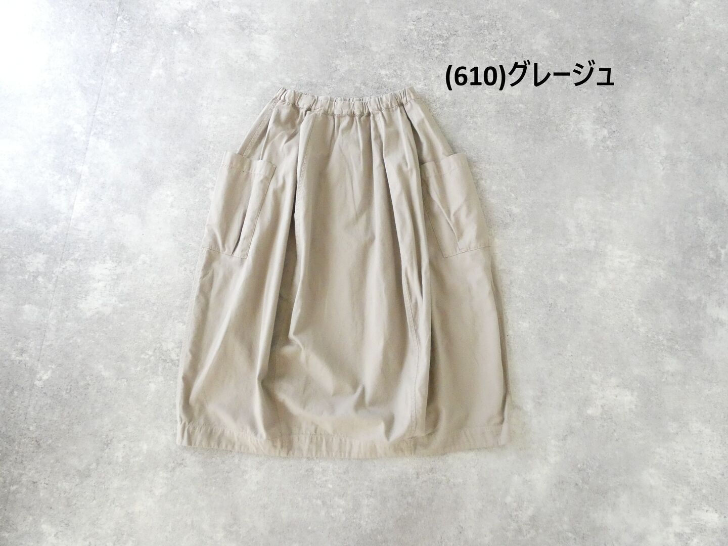 grin(グリン) ガーメントダイソフトOXポケットスカートの商品画像28