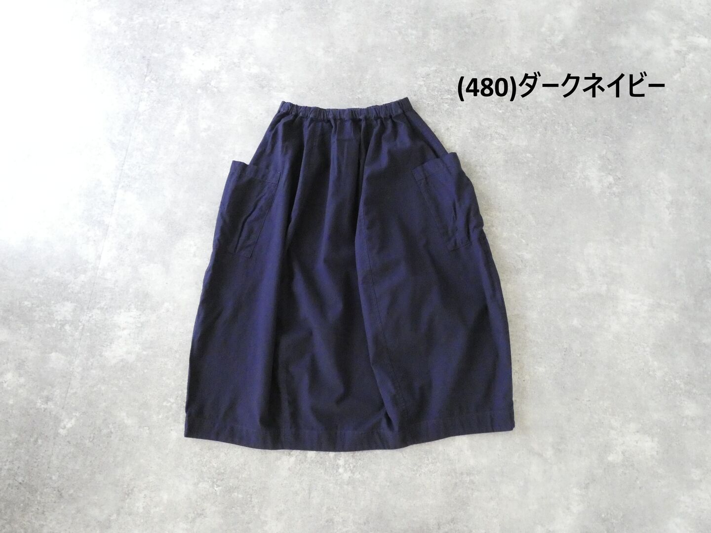 grin(グリン) ガーメントダイソフトOXポケットスカートの商品画像42