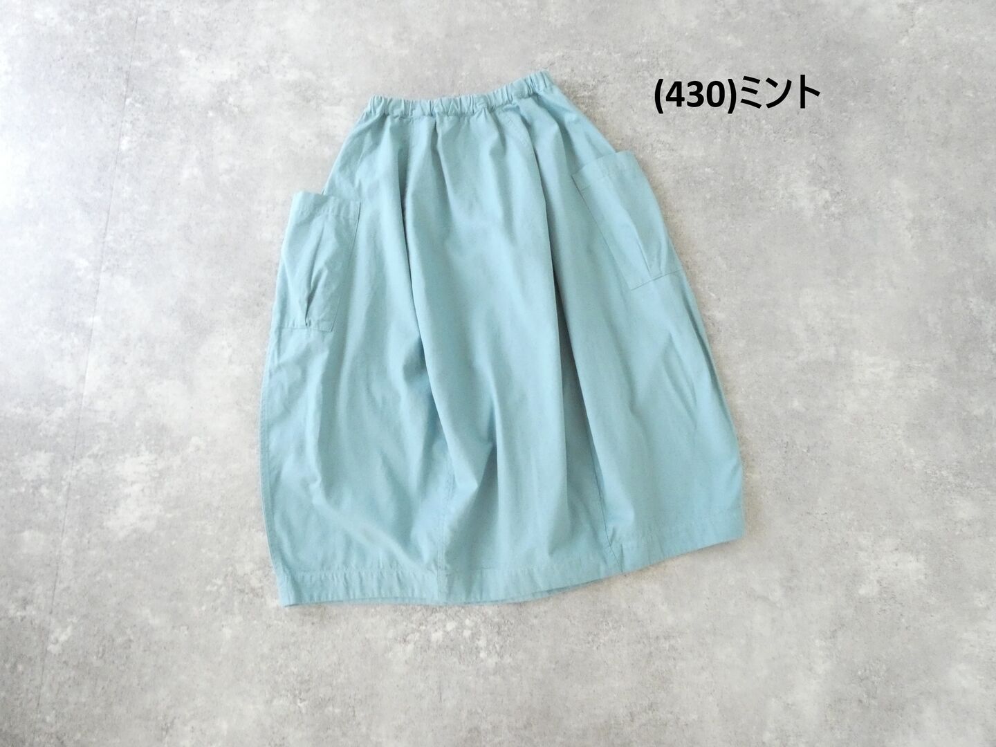 grin(グリン) ガーメントダイソフトOXポケットスカートの商品画像56