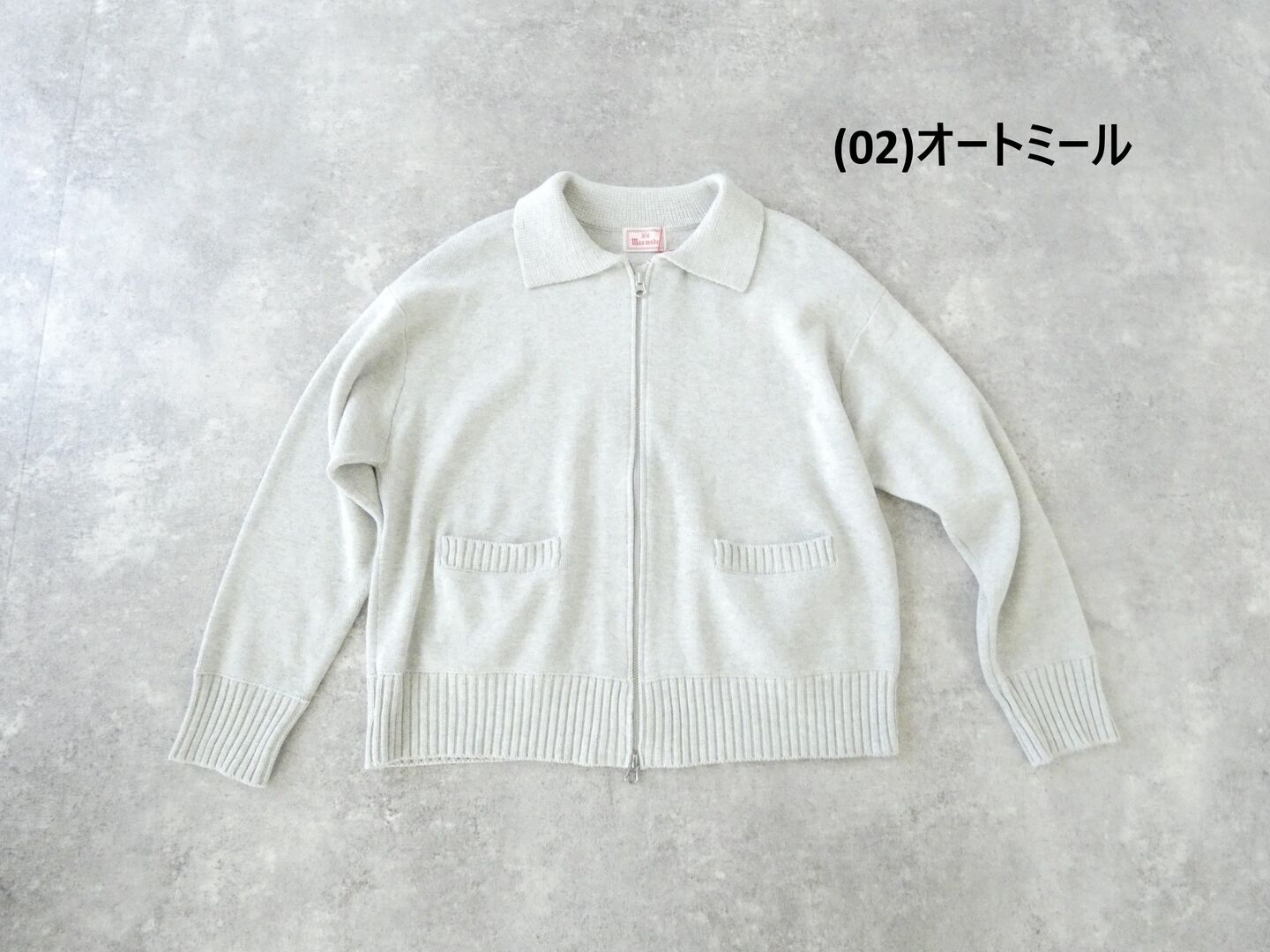 mao made(マオメイド) やわらかコットン異ケージリブZIP UP ジャケットの商品画像42