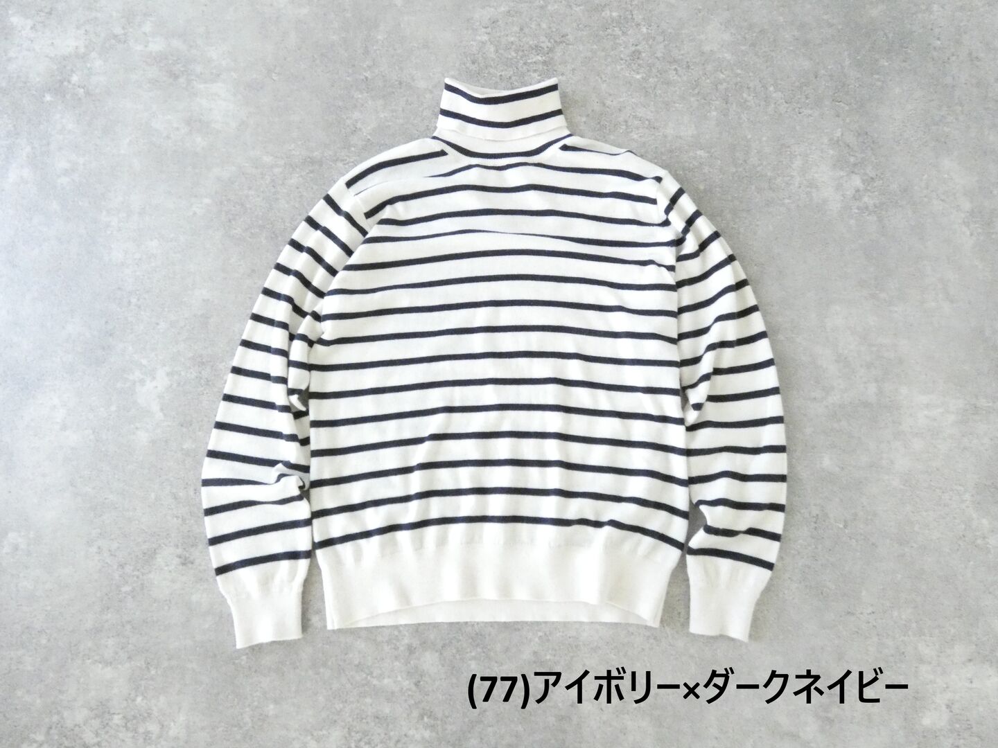 PARADIS(パラディ) ムーコットンボーダータートルネックの商品画像28