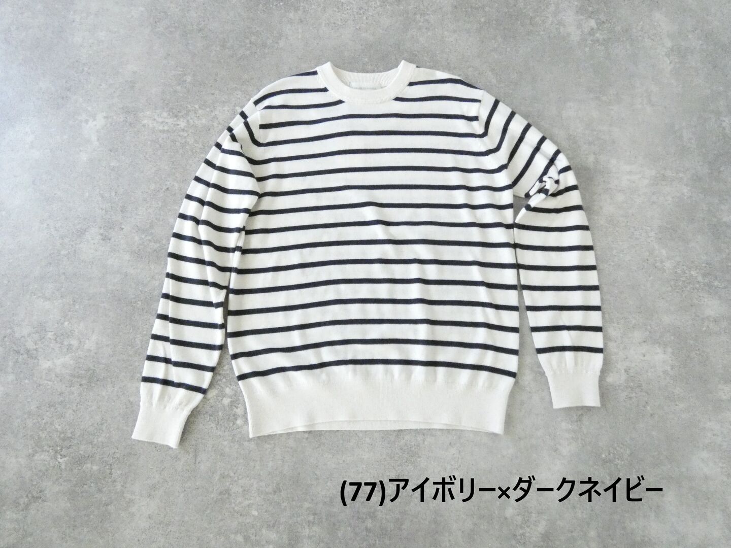 PARADIS(パラディ) ムーコットンボーダークルーネックの商品画像28