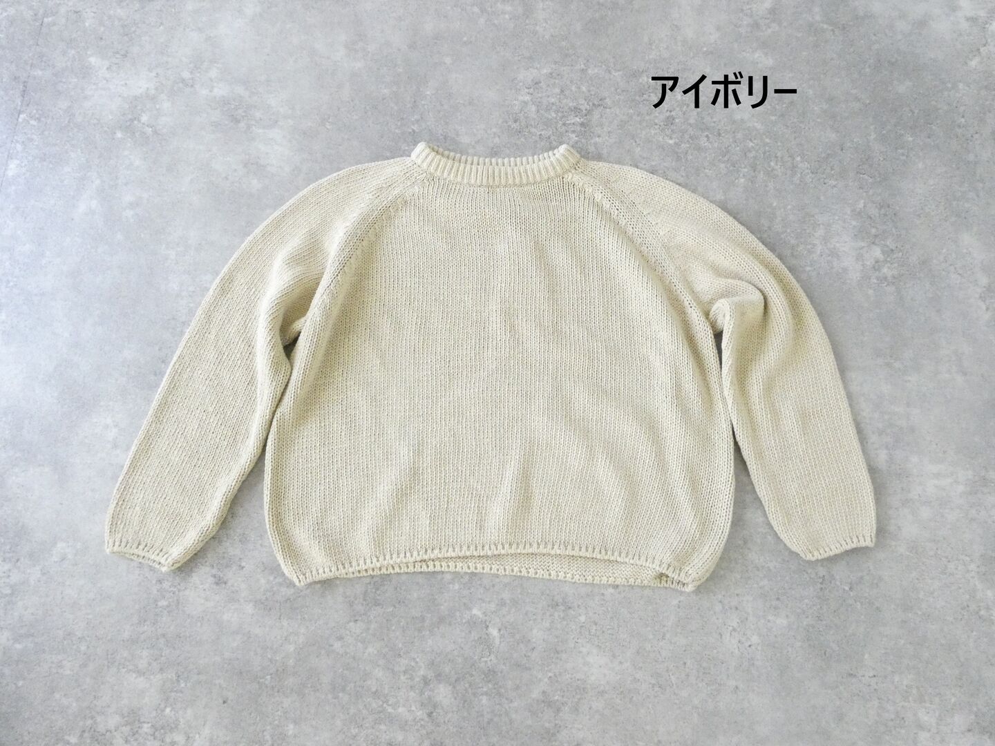 Veritecoeur(ヴェリテクール) ラグランプルオーバーニットの商品画像56