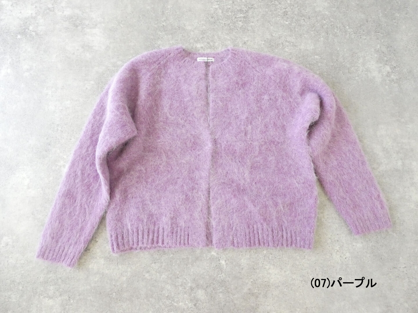 NOMBRE IMPAIR(ノンブルアンペール) アルパカシャギーショートカーデの商品画像10