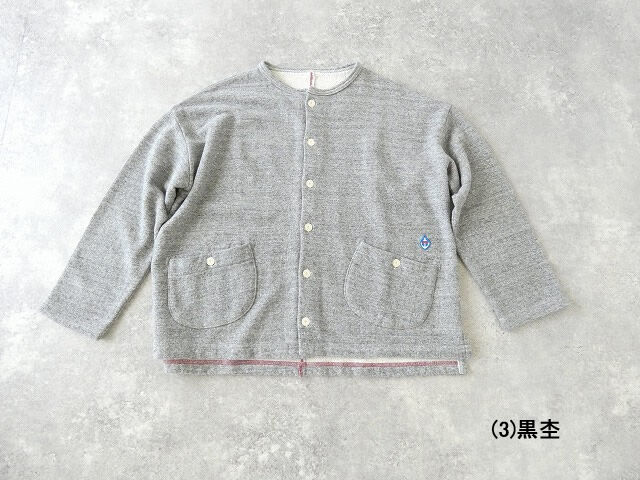 快晴堂(かいせいどう) Girls軽い裏毛Wideカーディガンの商品画像14
