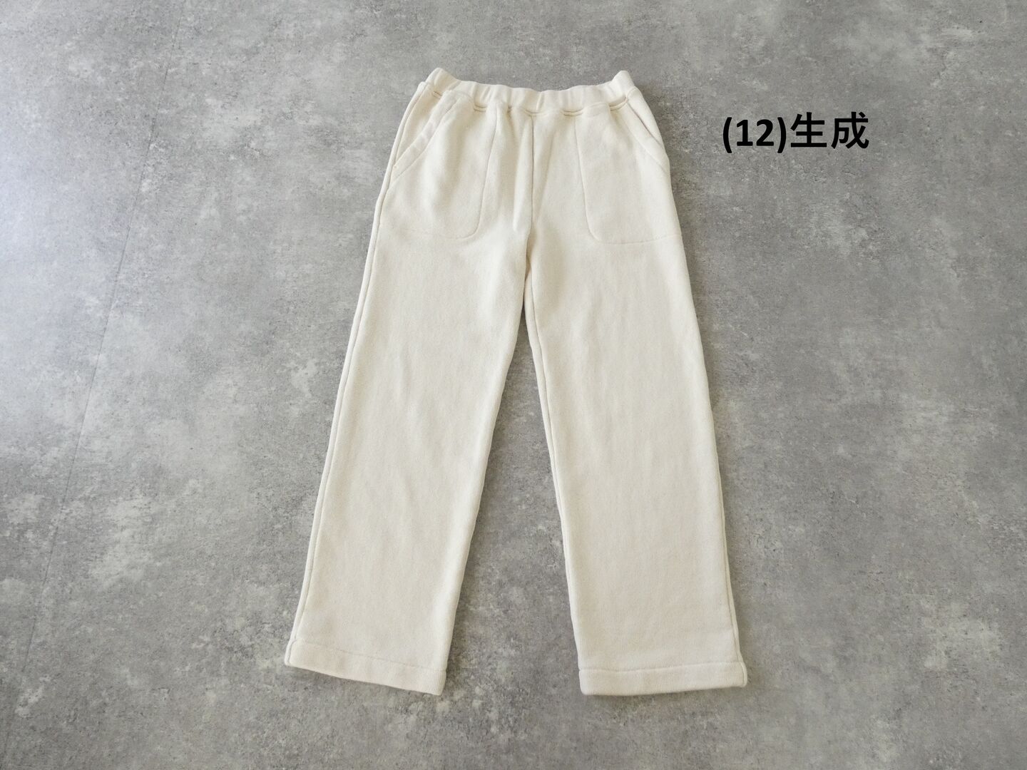 prit(プリット) シック裏毛イージーパンツの商品画像42