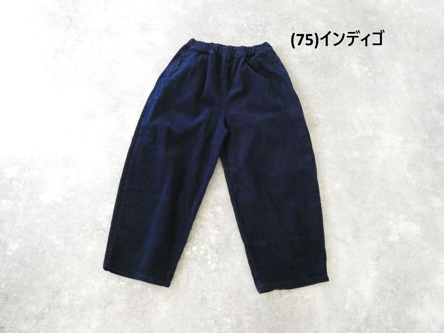 NARU 8Wコーデュロイインディゴエッグパンツの商品画像28