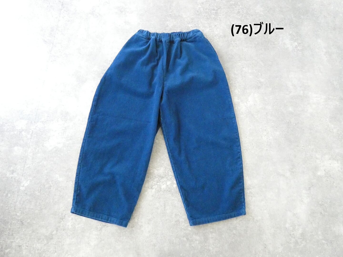 NARU 8Wコーデュロイインディゴエッグパンツの商品画像42