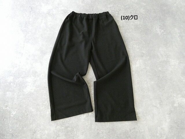prit(プリット) 30/2ツイルストレッチ裏起毛ワイドパンツの商品画像28