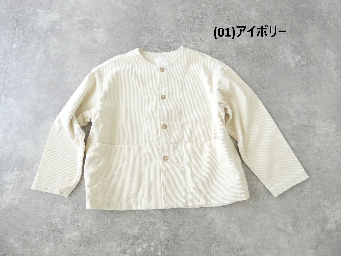 prit(プリット) 8ウェールコーデュロイノーカラージャケットの商品画像42