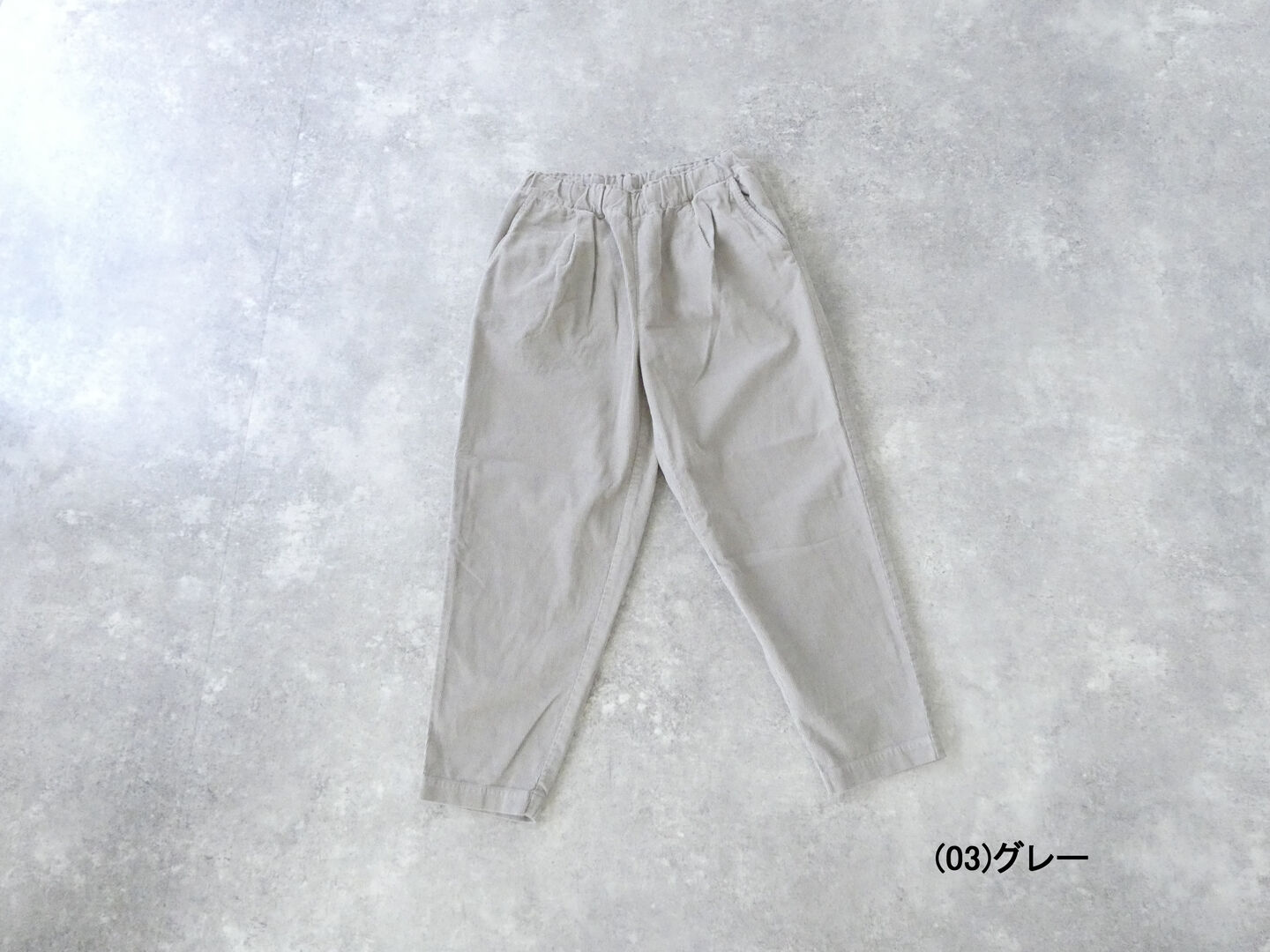 RINEN(リネン)  16/1 14ウェルコーデュロイテーパードパンツの商品画像13