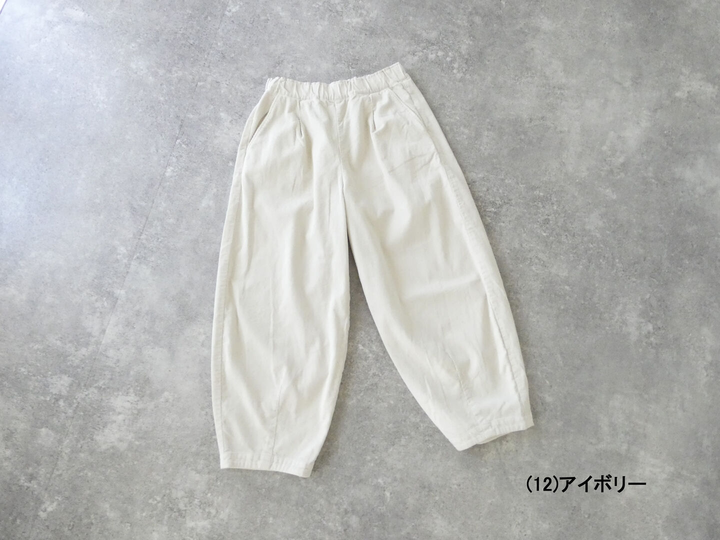 RINEN(リネン) 16/1 14ウェルコーデュロイオーバルパンツの商品画像10