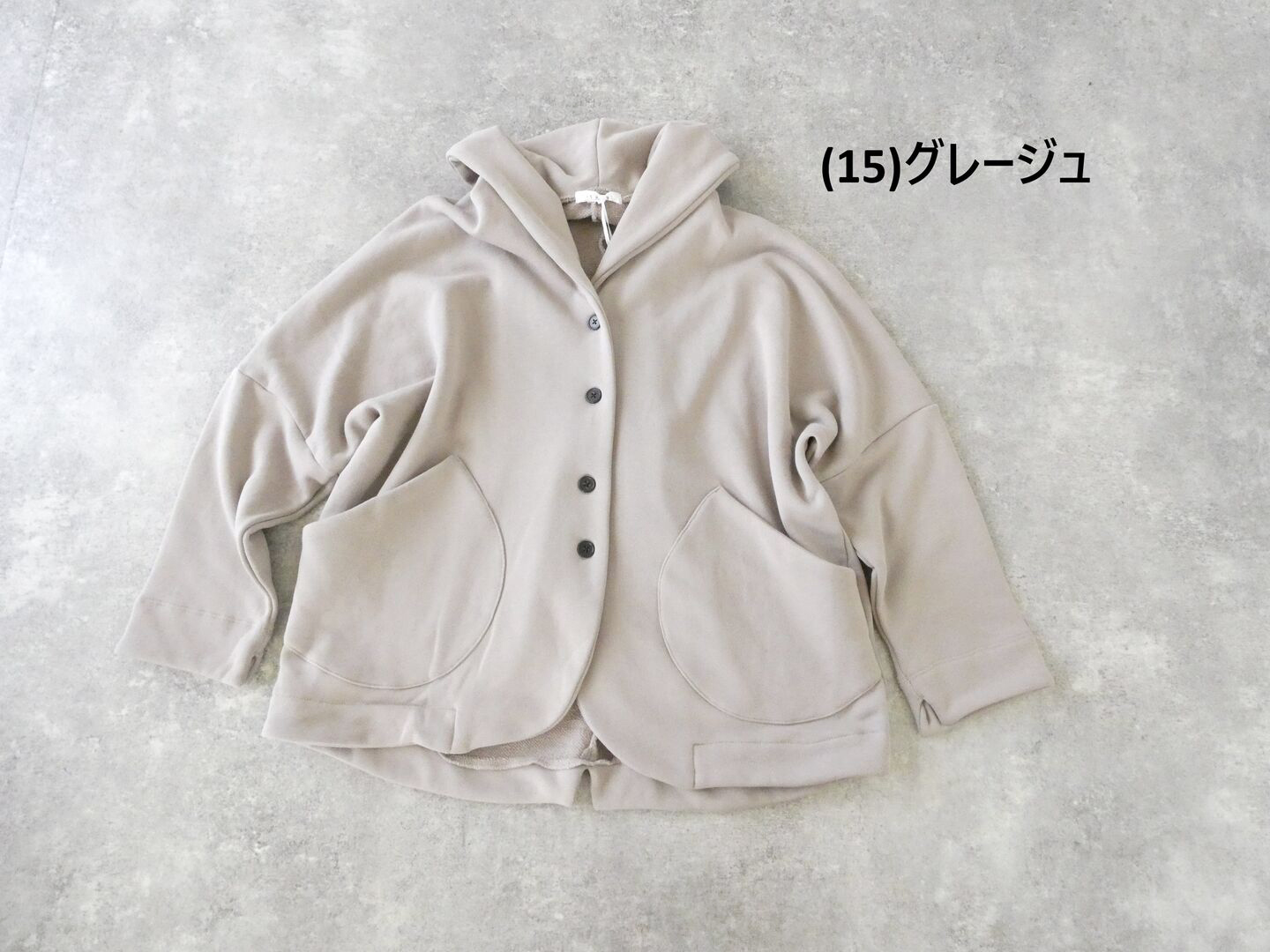 TANG(タング) コットン裏毛ショールカラーカーディガンの商品画像42