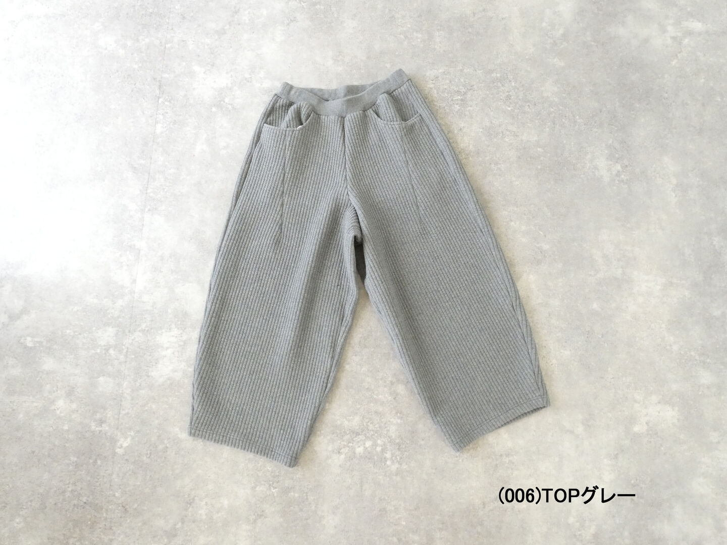 UNIVERSAL TISSU(ユニヴァーサル ティシュ) ストライプキルトコクーンイージーパンツの商品画像13