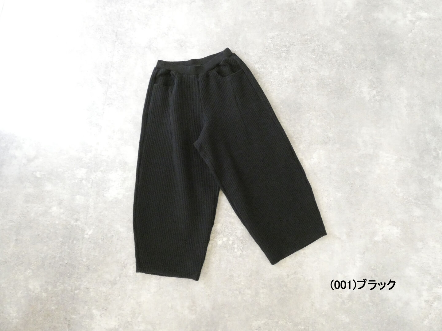 UNIVERSAL TISSU(ユニヴァーサル ティシュ) ストライプキルトコクーンイージーパンツの商品画像28