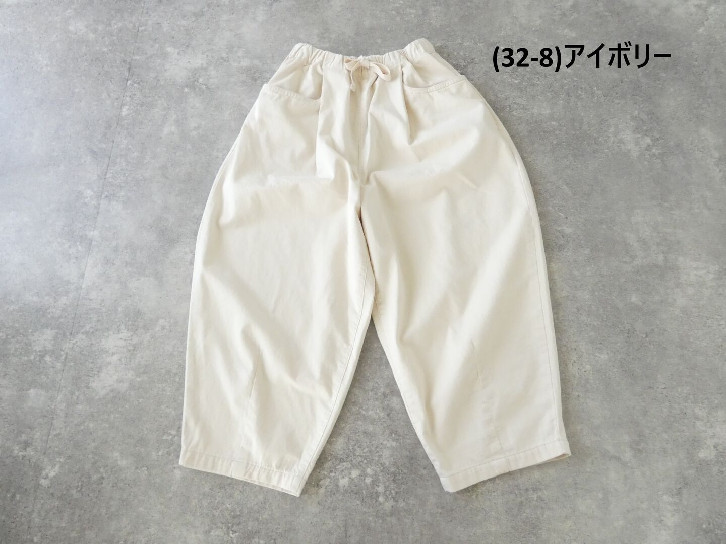 Brocante(ブロカント) サテン裏起毛バロンパンツの商品画像42