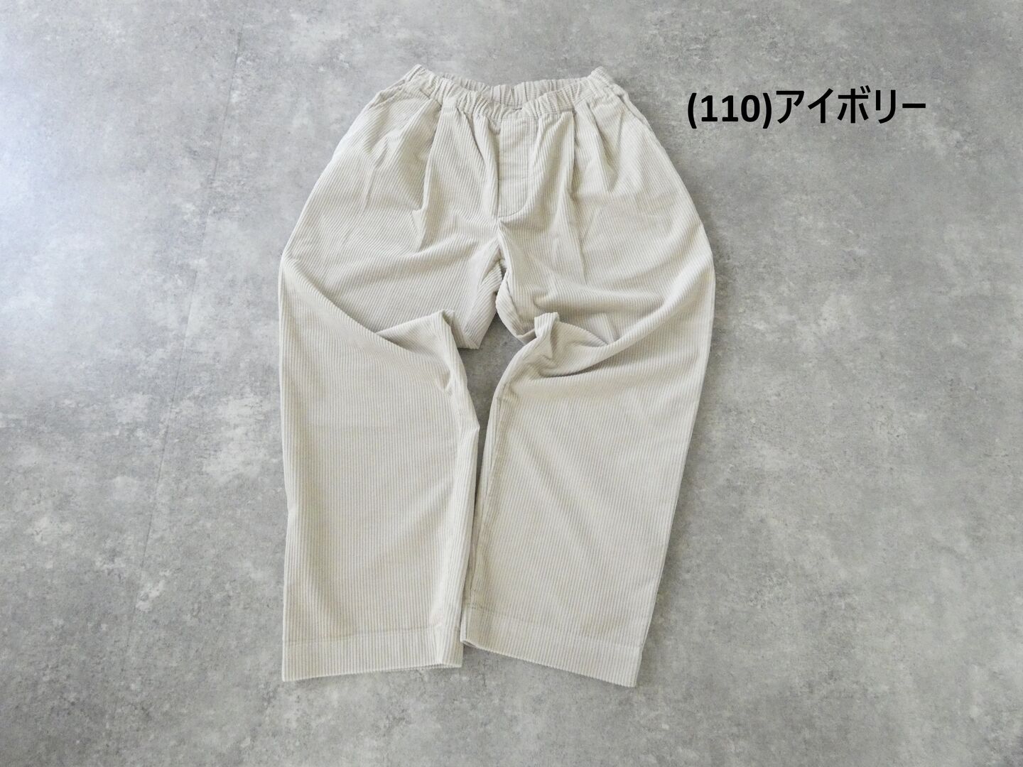 DANTON(ダントン) 8Wコーデュロイイージーパンツの商品画像42