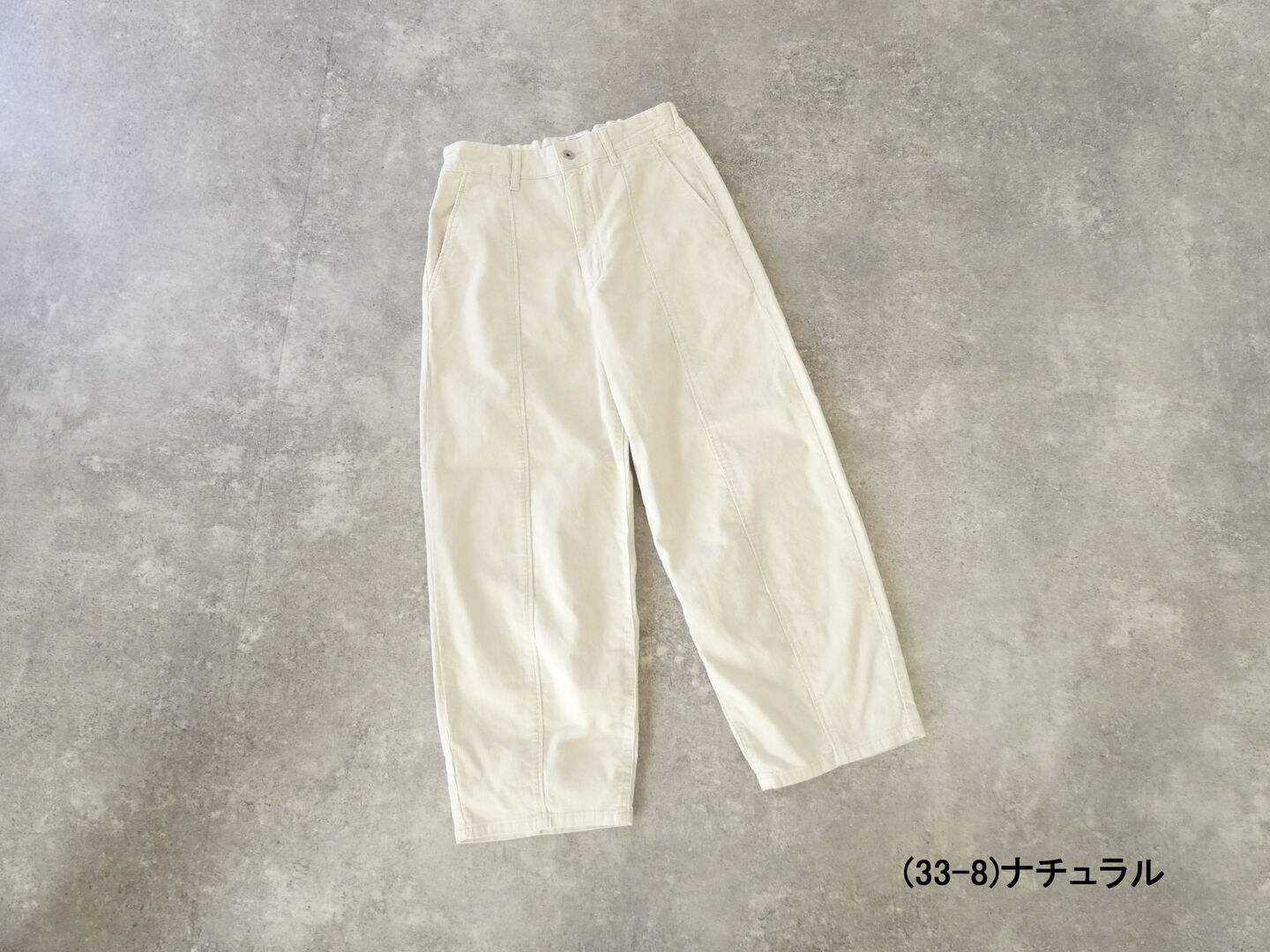 D.M.G.(ディーエムジー) 14Wコール天アーモンドパンツの商品画像11