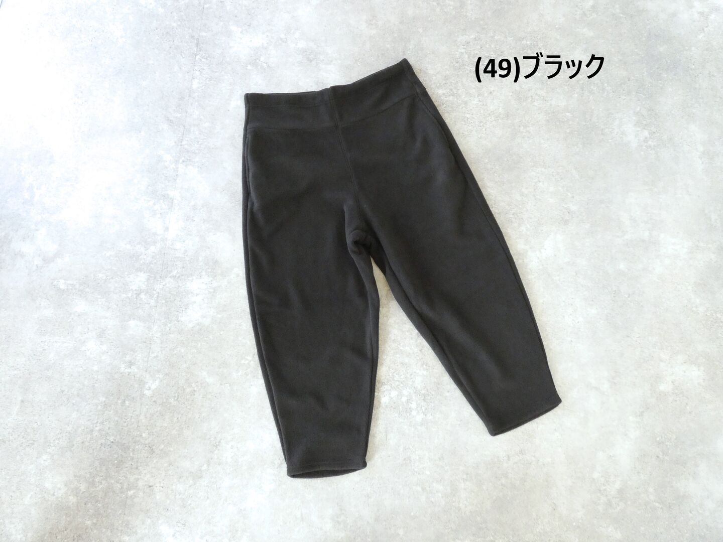āta(アタ) フリースパンツの商品画像28