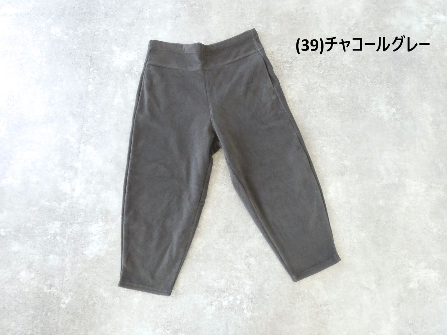 āta(アタ) フリースパンツの商品画像42
