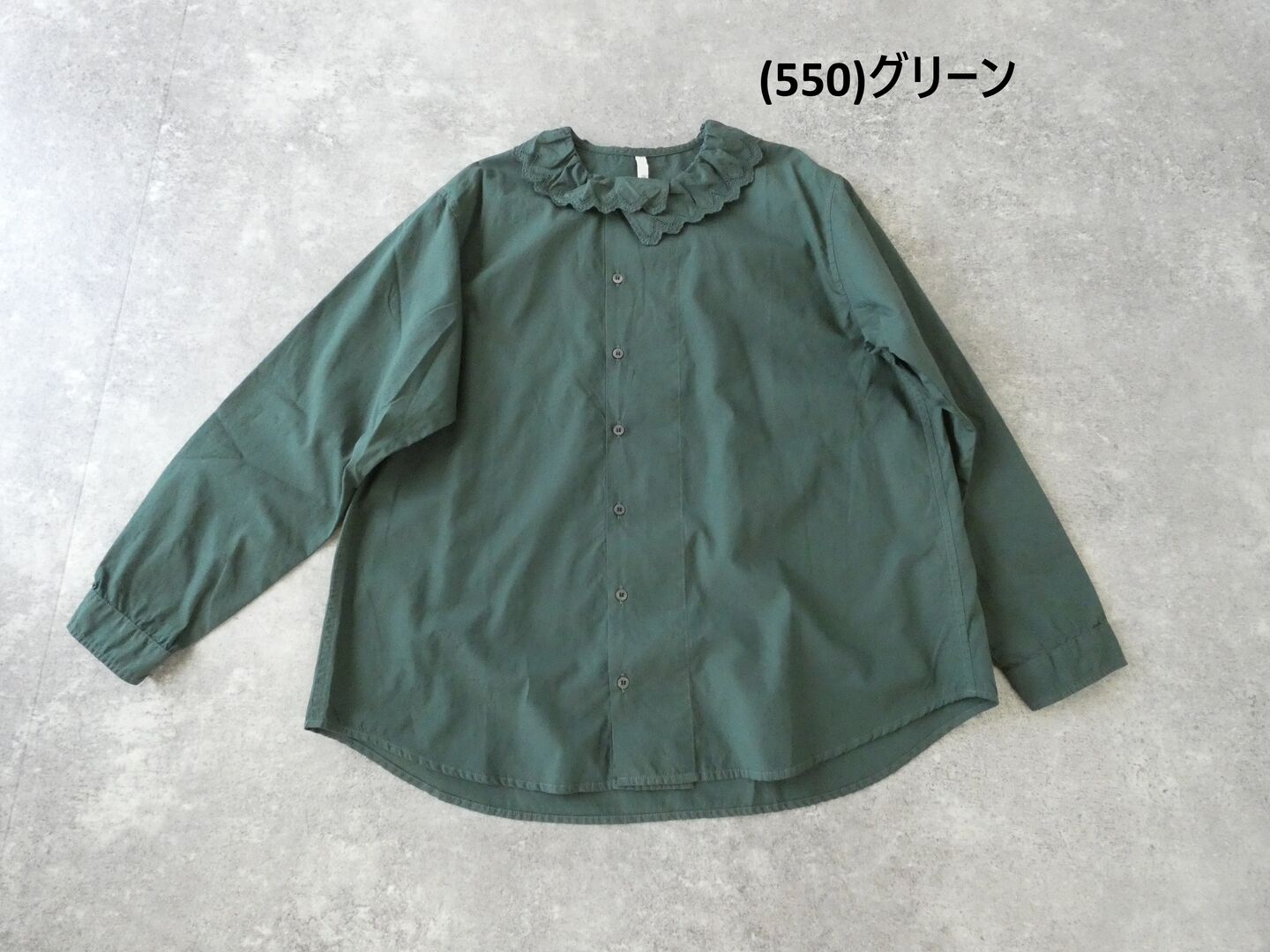 grin(グリン) 染めブロードレース衿シャツの商品画像56