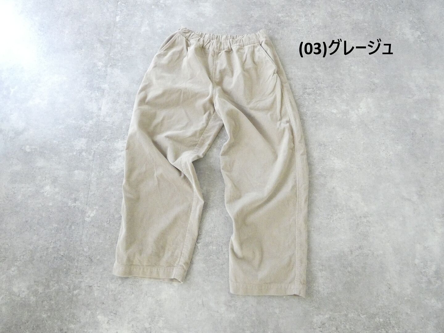 RINEN(リネン) 12/1 11ウェルコーデュロイリラックスパンツの商品画像42