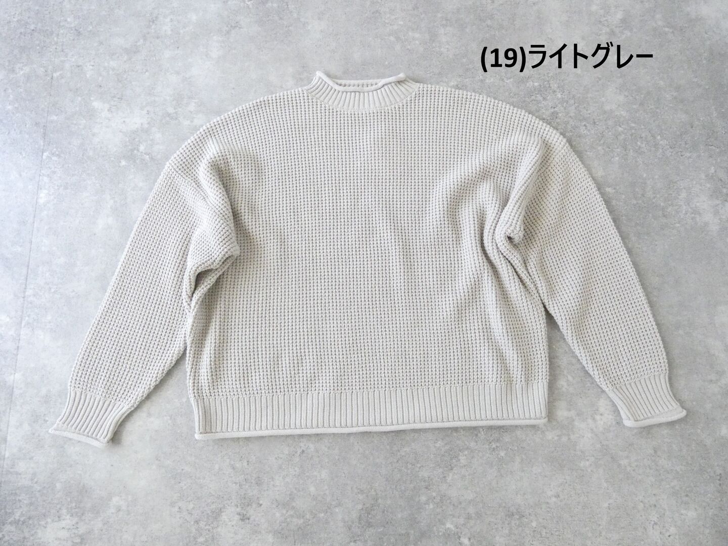 SOUFFLE ウォッシャブルワッフルニットボトルネックプルオーバーの商品画像42