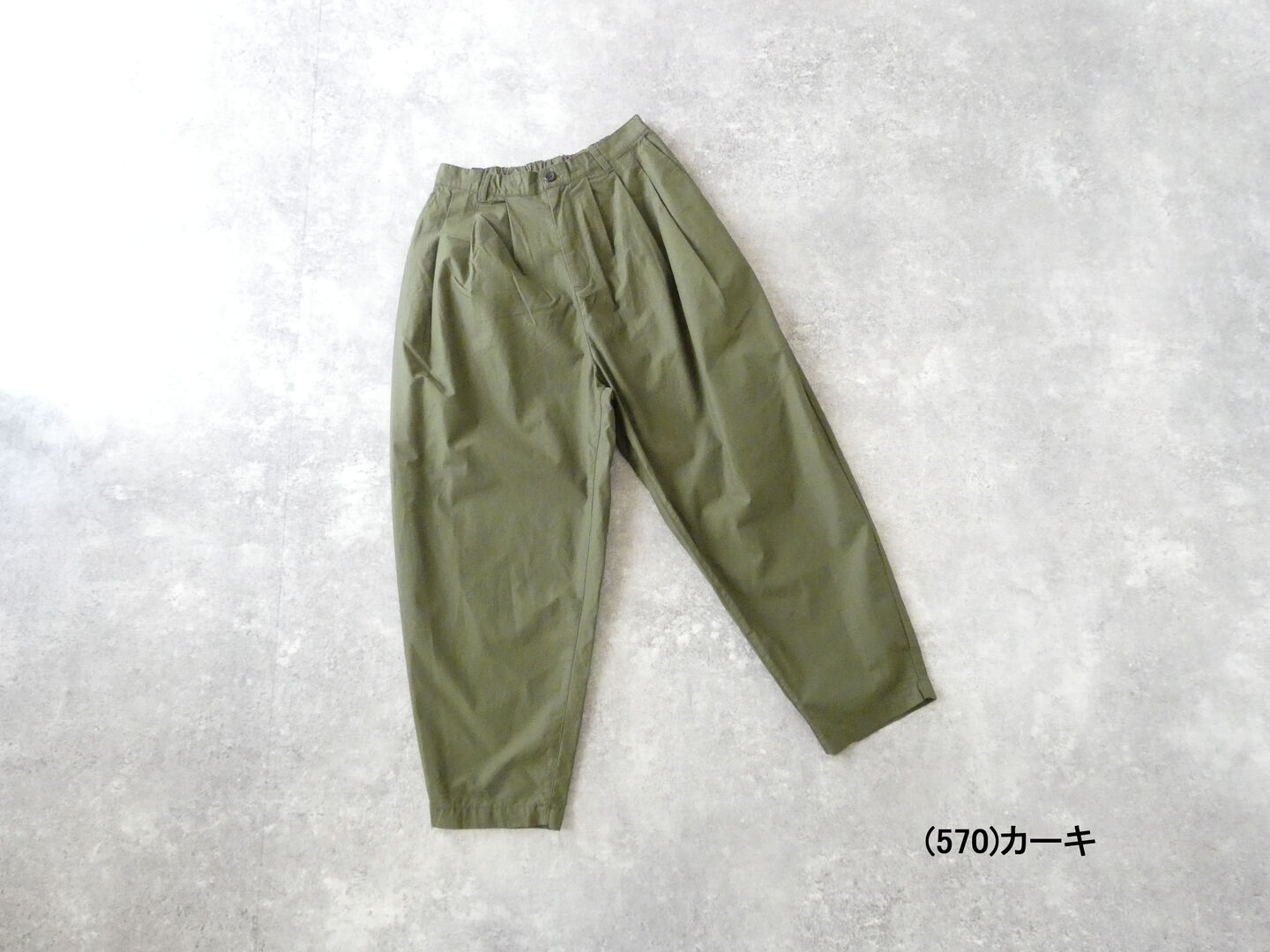 NATURAL LAUNDRY(ナチュラルランドリー) バックツイルテーパードパンツの商品画像10