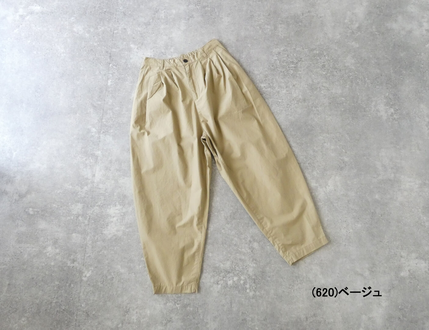 NATURAL LAUNDRY(ナチュラルランドリー) バックツイルテーパードパンツの商品画像42