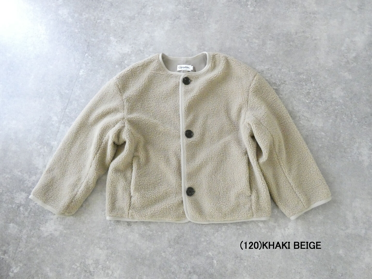 Gymphlex(ジムフレックス) ライトボアノーカラージャケットの商品画像13