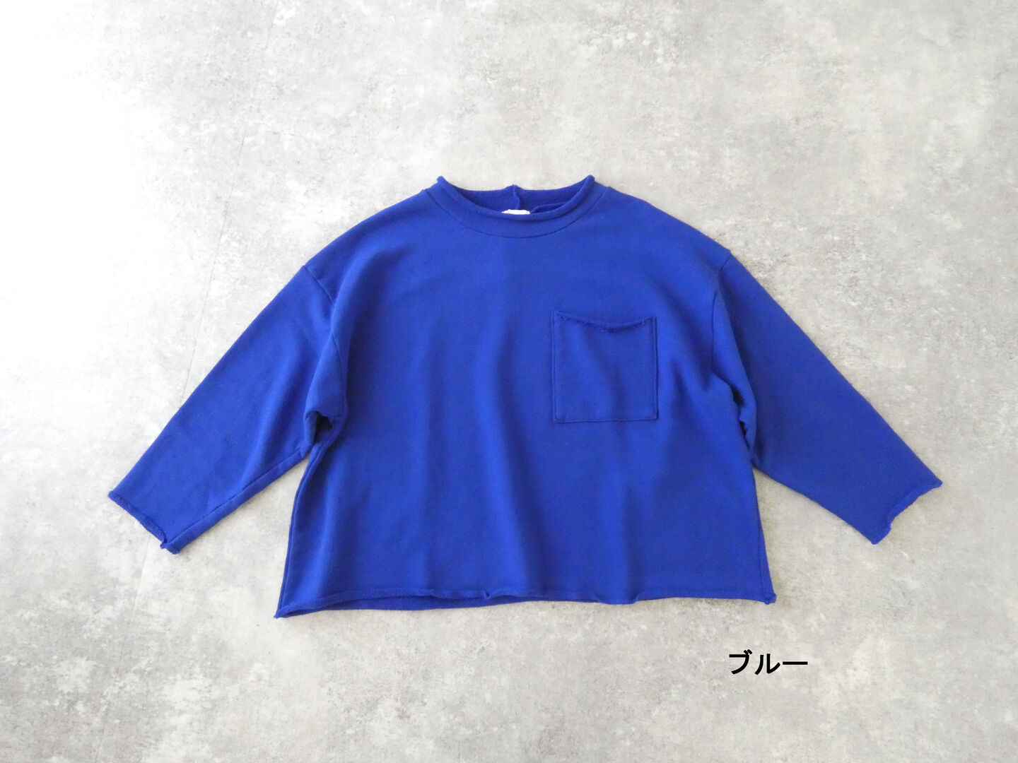 setten(セッテン) ベーシック裏毛カットオフポケットプルオーバーの商品画像13