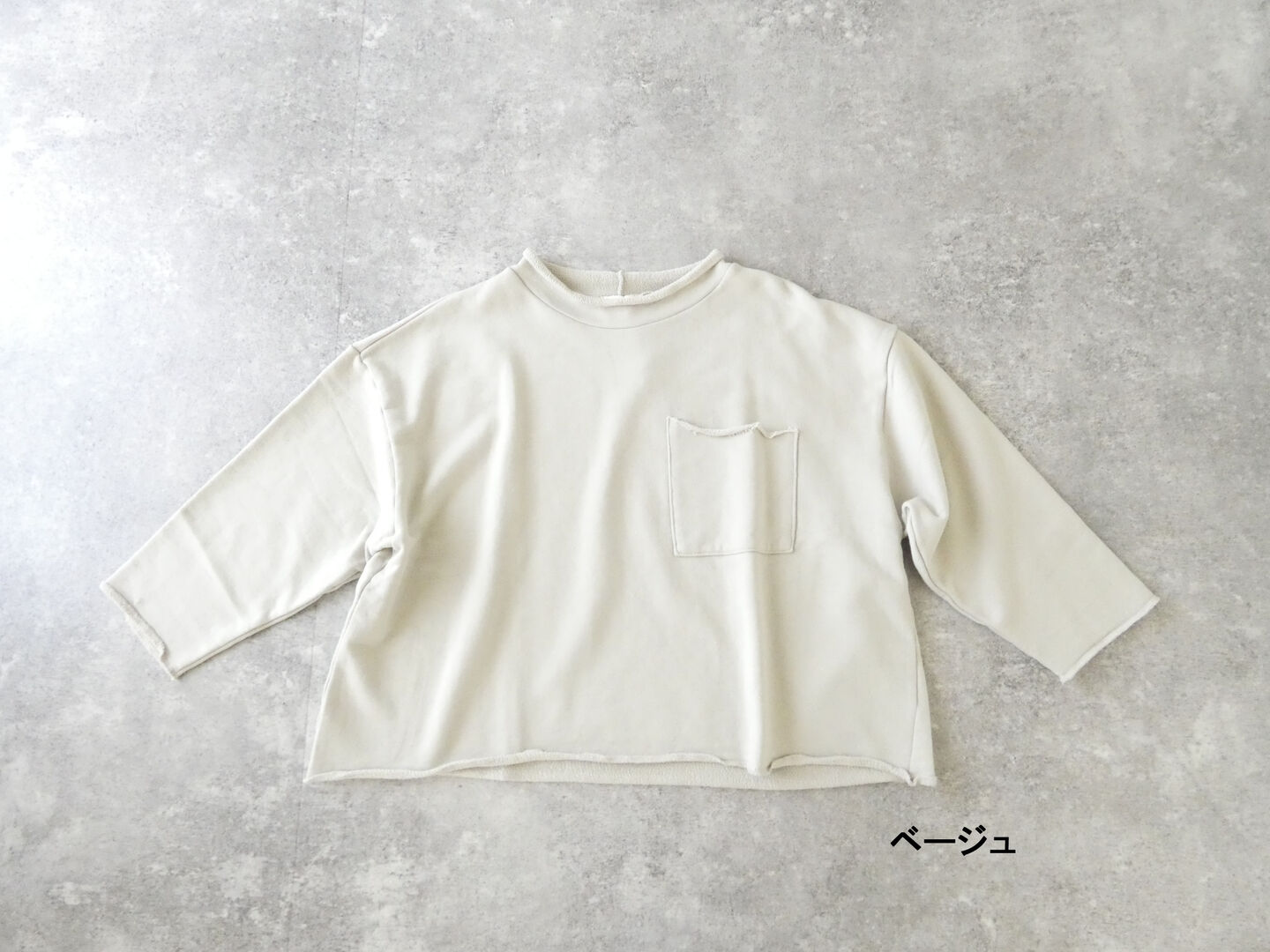 setten(セッテン) ベーシック裏毛カットオフポケットプルオーバーの商品画像28