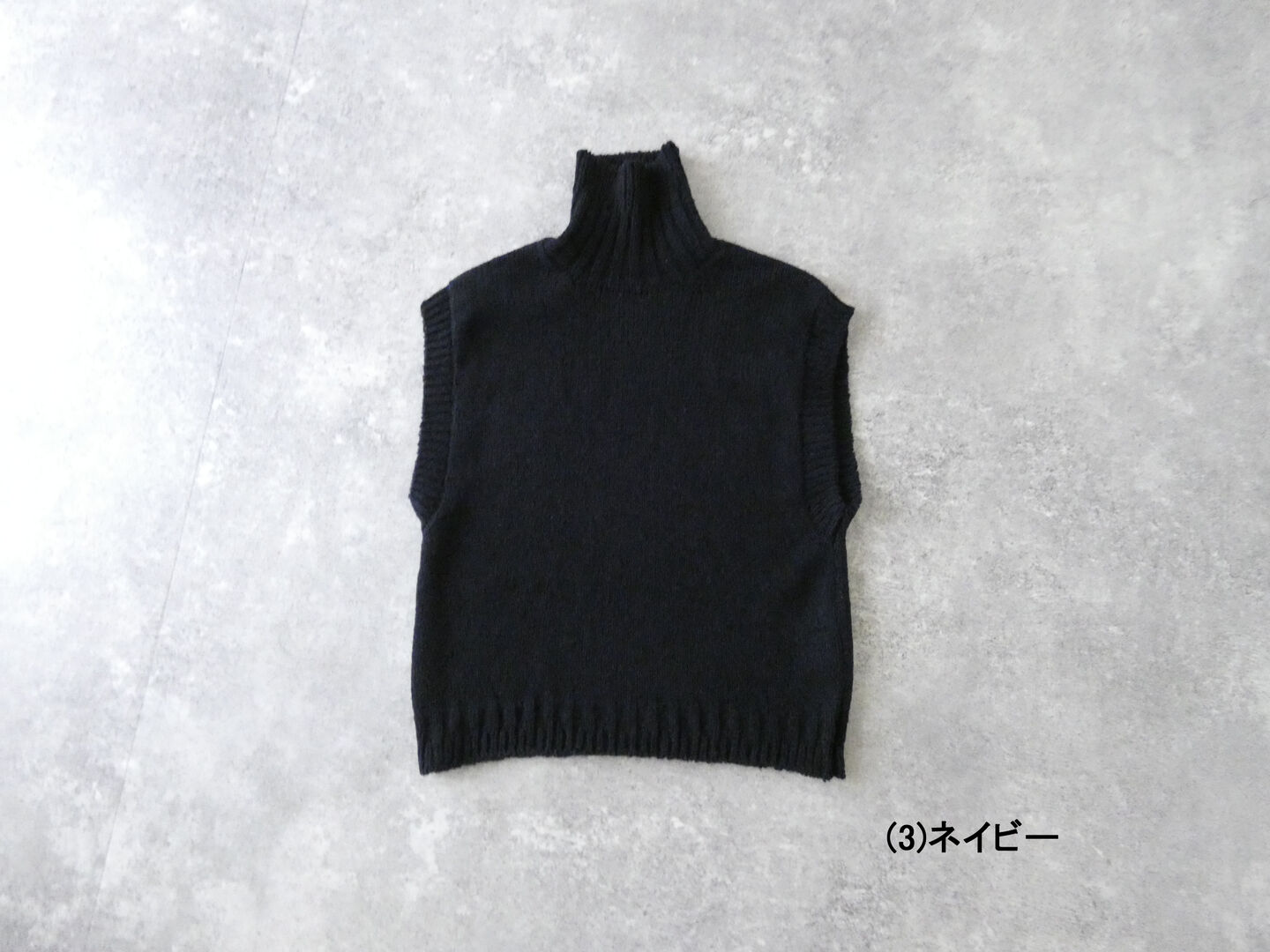 homspun(ホームスパン) ネップヤーンタートルベストの商品画像10