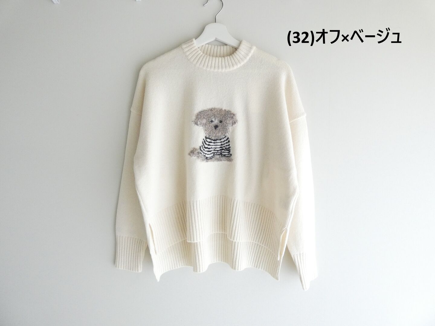 NARU エアーヤーンちょこんとプードルコモドニットの商品画像42