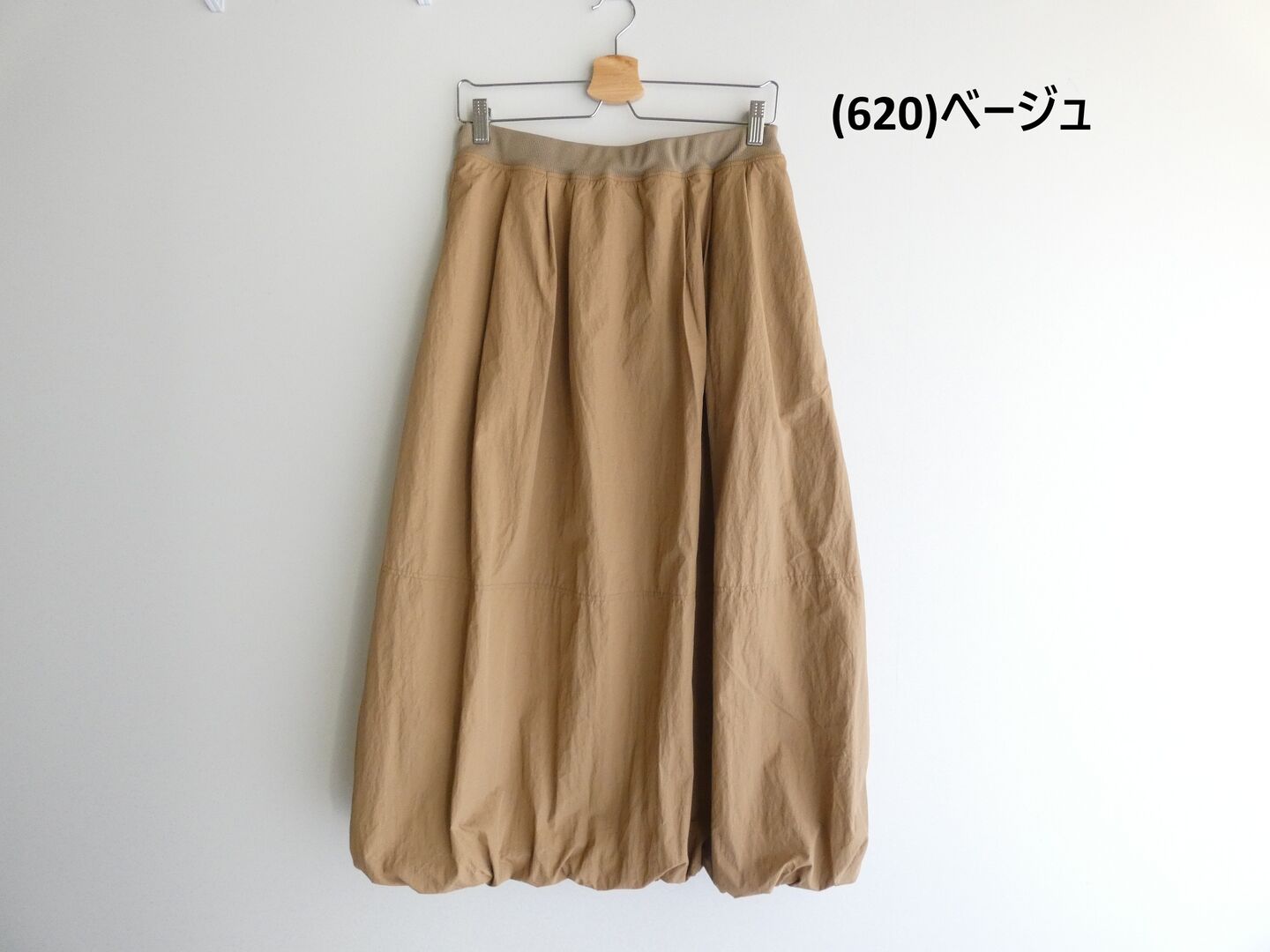 grin(グリン) ECOナイロンWバルーンロングスカートの商品画像28
