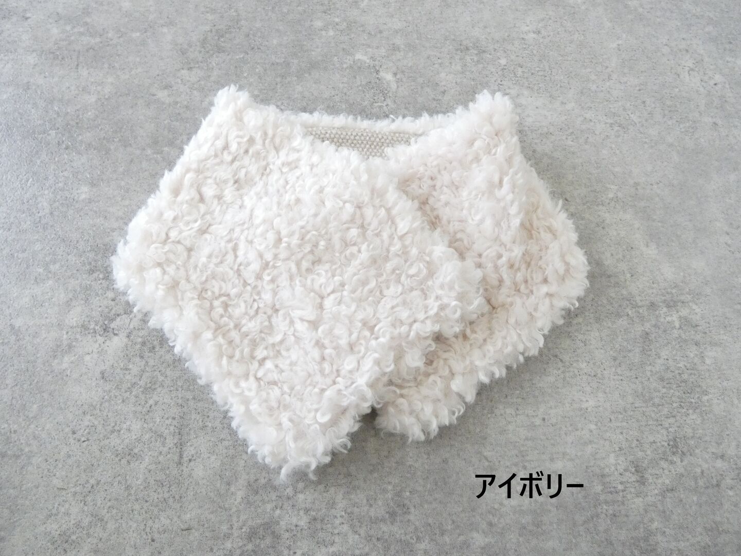shs 素材感が楽しいリバーシブルカールボアマフラーの商品画像28