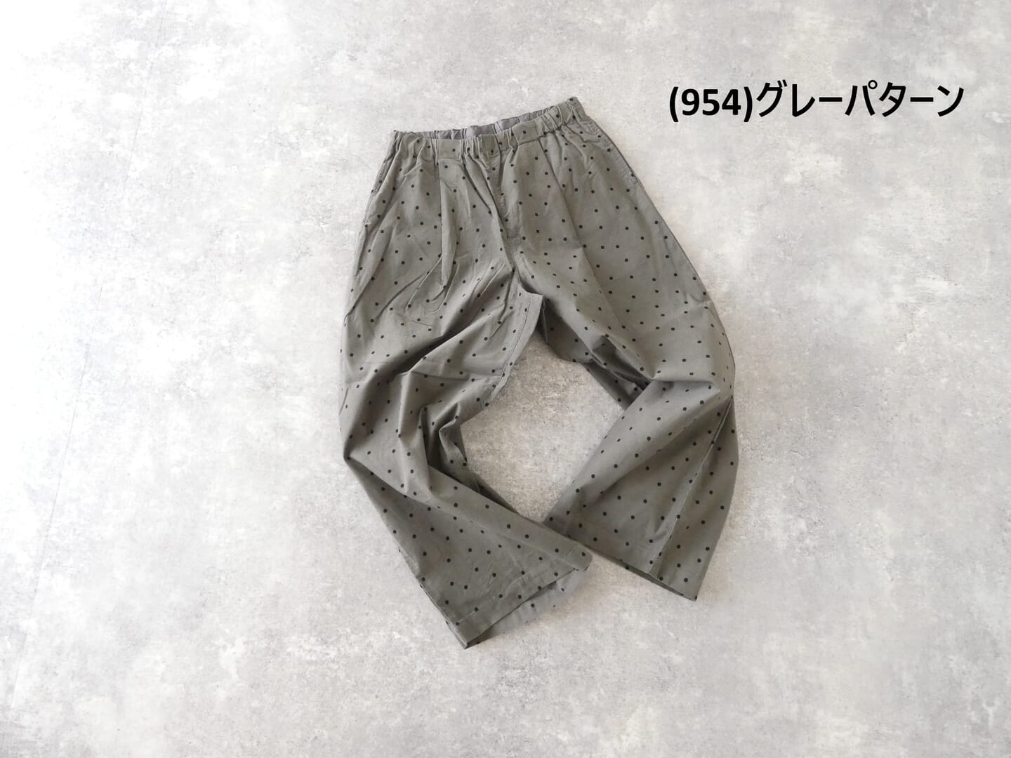 grin(グリン) シャツコールミニドットイージーパンツの商品画像42