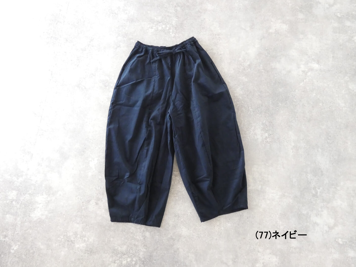 MidiUmi(ミディウミ) コーデュロイコクーンパンツの商品画像11