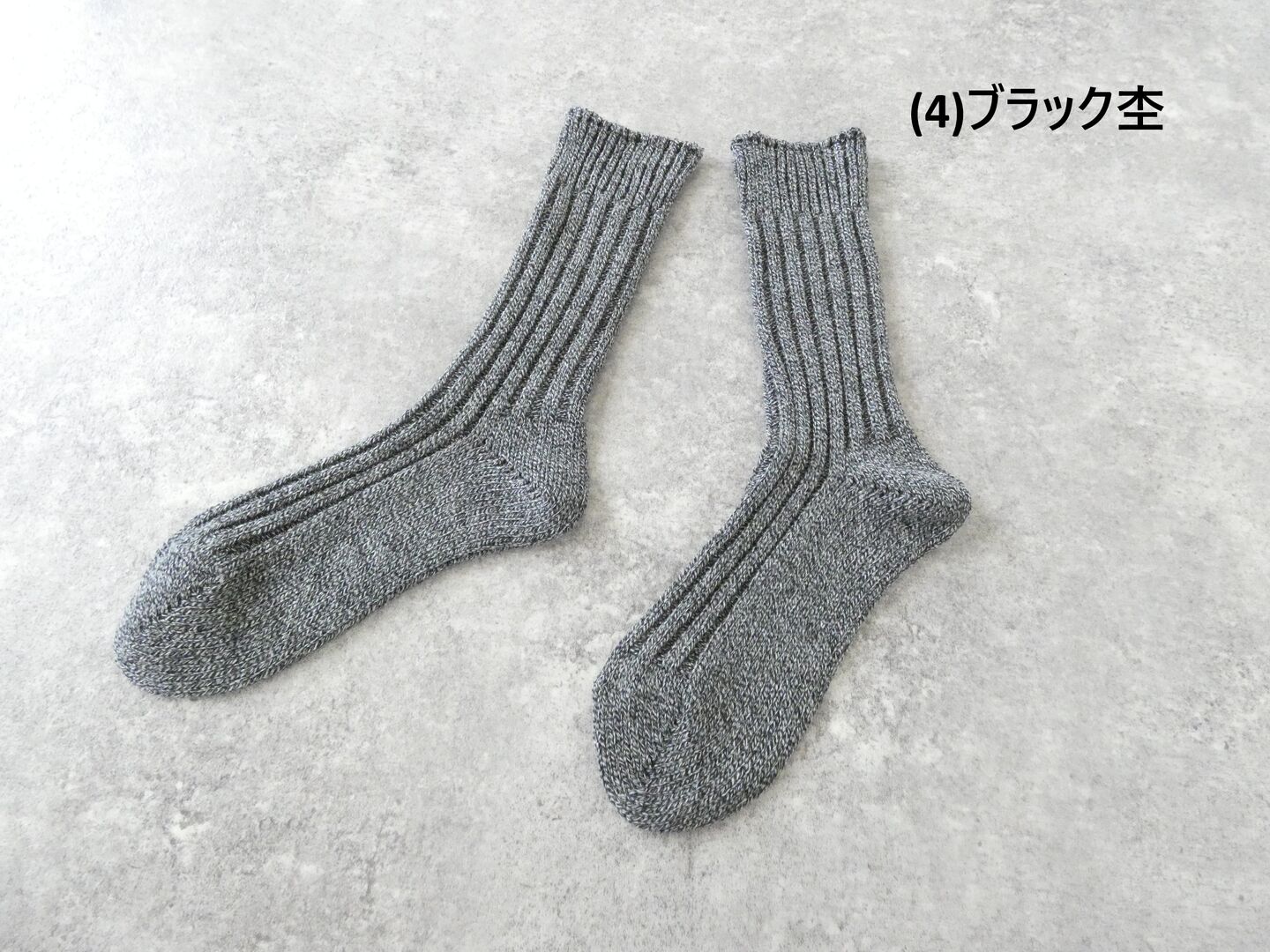 homspun(ホームスパン) コットンウールソックスの商品画像70