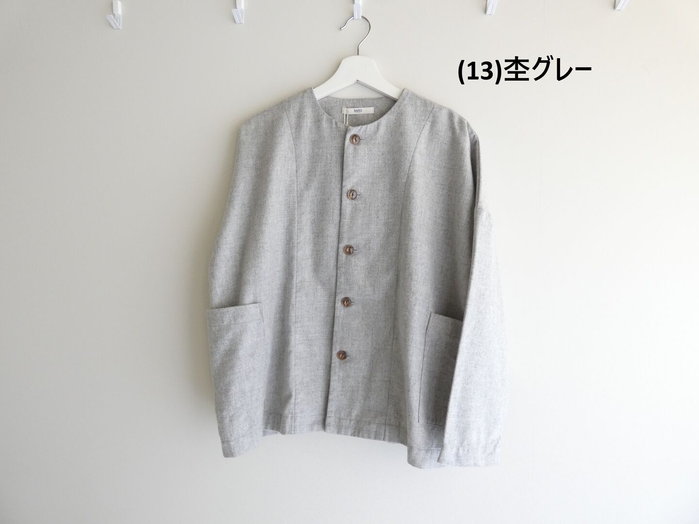 NARU 別注 ウールリサイクルクロスノーカラージャケットの商品画像42