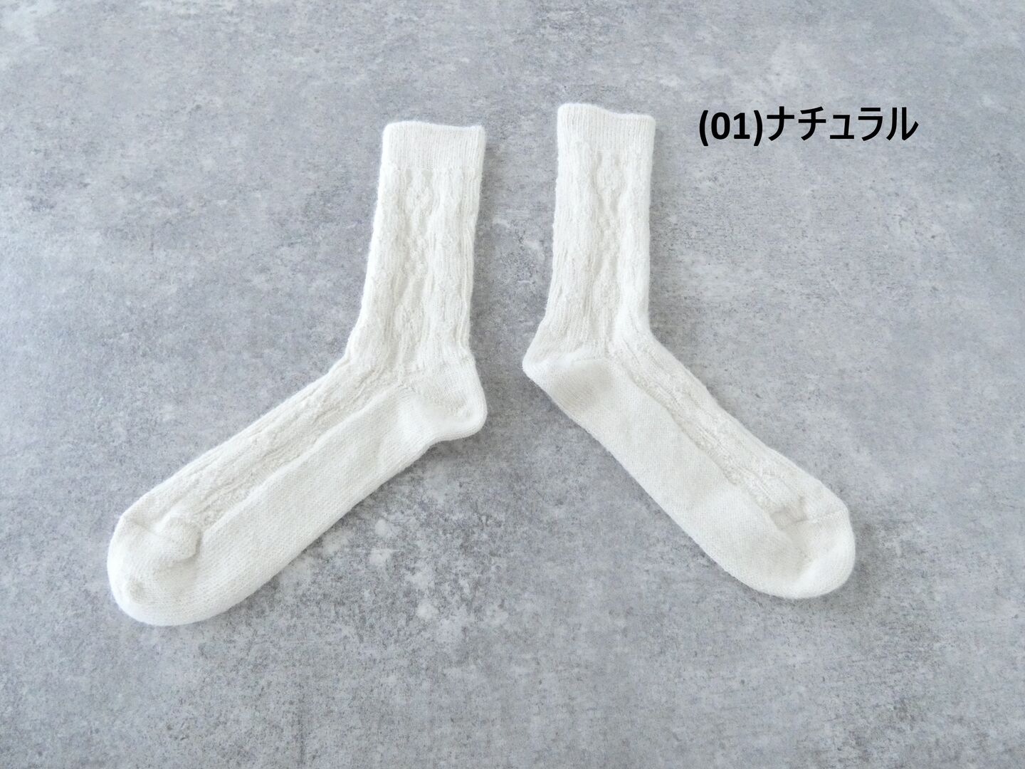 yahae(ヤハエ) Alpaca Cable Pattern Socksの商品画像28