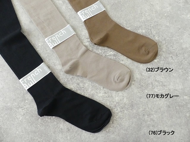 SALE／70%OFF】 靴下 レディース ソックス フレンチブル No.11-06212 シフォンオーバーニーソックス 3色  ecufilmfestival.com