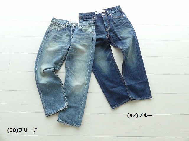 MidiUmi(ミディウミ) 4/5 length denim pants(2-71274)(2)