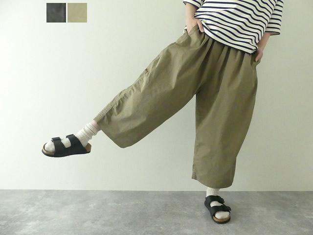 Ordinary Fits(オーディナリーフィッツ) BALL PANTS(OF-P086)