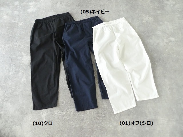 【再入荷】60/1 コーマローンロングペチパンツ